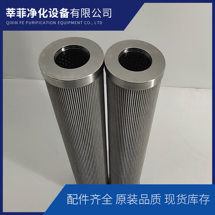 0160DN10BN4HC  LXKF-80A*25F双筒过滤器滤芯