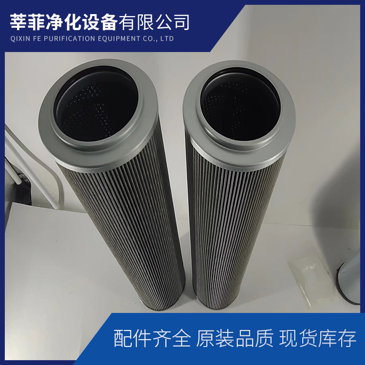 1700D003BN4HC  HC2296FKS18Z50电厂钢厂使用配件滤芯