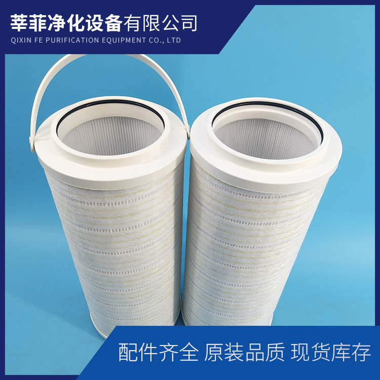 PFC8314-400-Z-KP-YV滤油车 滤油机 滤芯