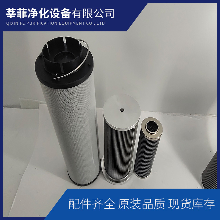 HX-63*20 顶轴油滤芯