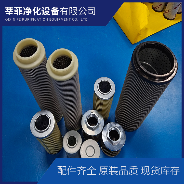 932670Q KZ10 HC9700FKS9H 5.03.09D10BN液压滤芯