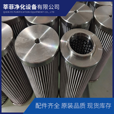 MPA 280/M90  MPA 120/M90吸油过滤器螺纹滤芯