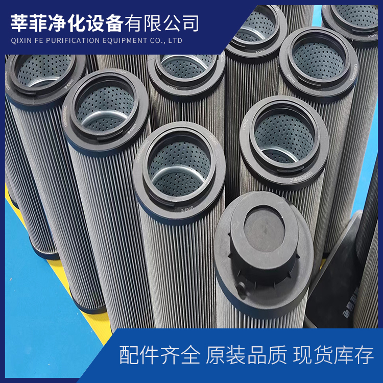 STZX2-160×20油过滤滤芯LH0850R020BN4HC起重机滤网