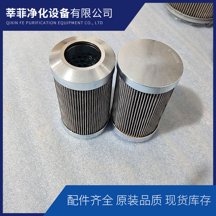 HC9021FDP4H 滤芯