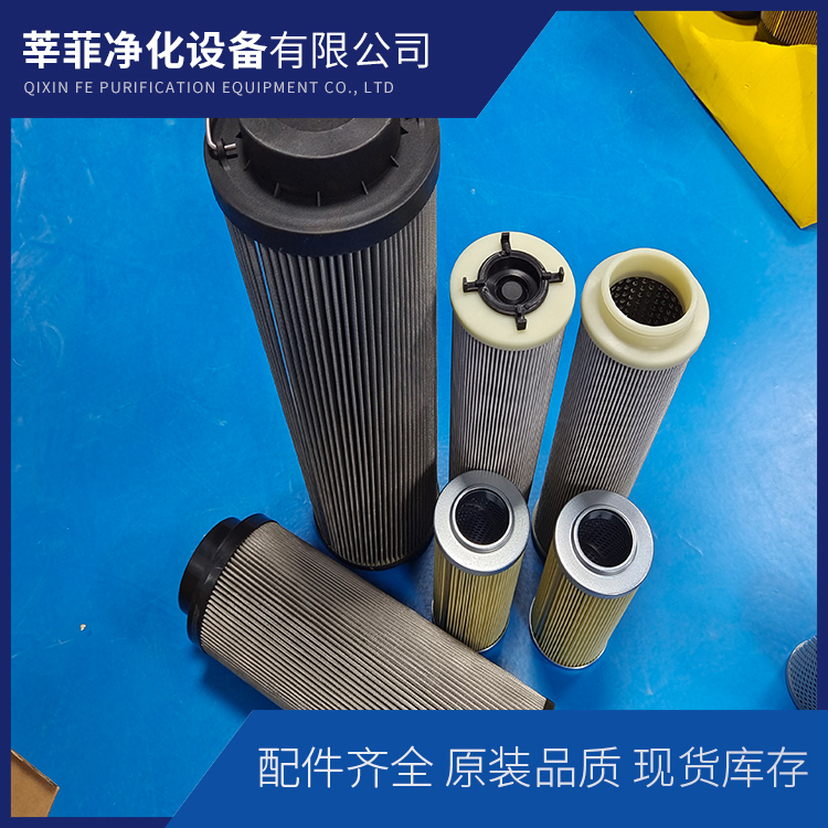 01.NL400.3VG.30.E.V 不锈钢折叠运输管道滤芯