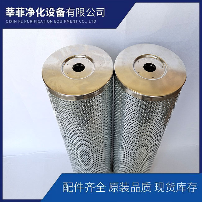 LXKF-40B*50D  XNJ-630×80热轧厂压油过滤器滤芯