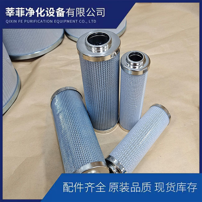 0330R020BN3HC低压玻纤折叠滤芯P550308 润滑油过滤