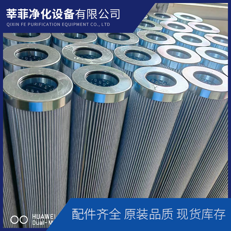 LXF-50x1.6LEH ZALS2000W-MZ1双联过滤器滤芯