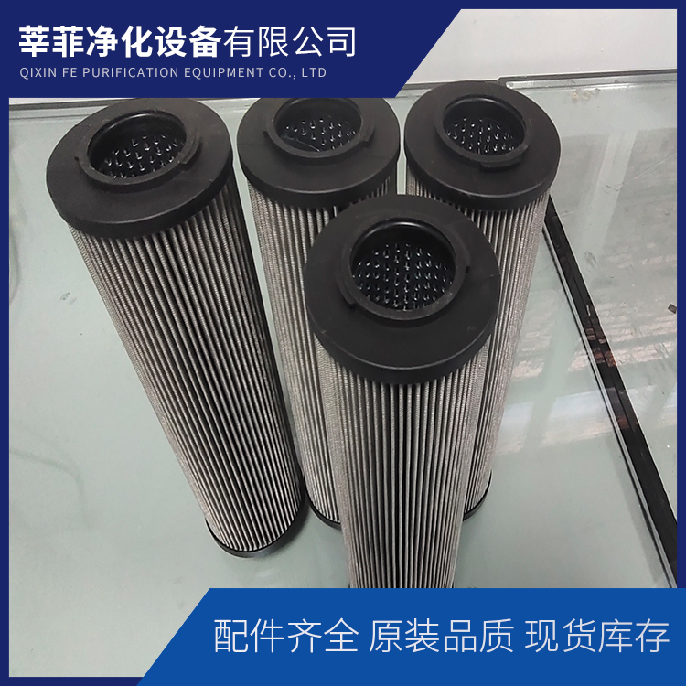 HP455L1825WV KF-50B*40D箱内过滤器滤芯