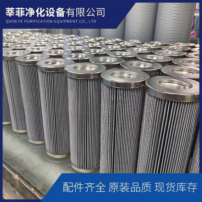 DU1001.10VG.10BP MDD100.6VG.30.E.H滤芯