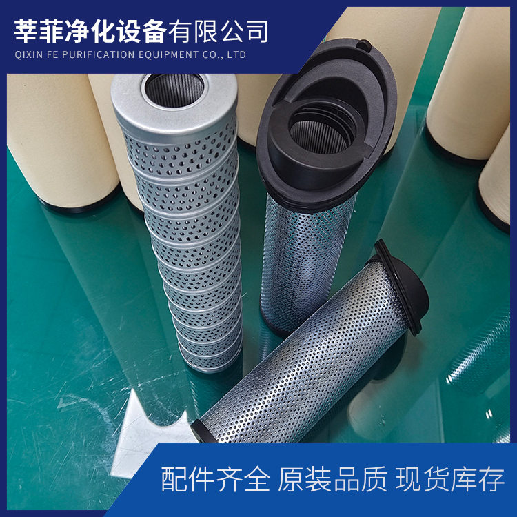 SBF-8300-16S7B 滤芯