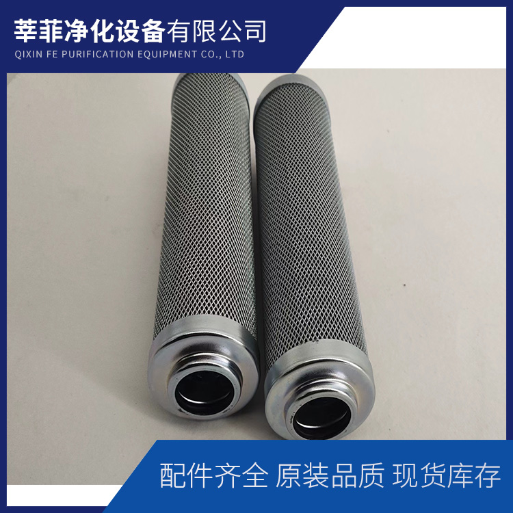 FBX-400X20玻纤20微米滤芯 HC2206FKT3H替代颇尔滤网