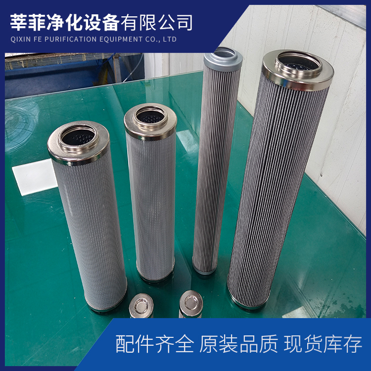 CU350P10N  CU630A25N 滤芯