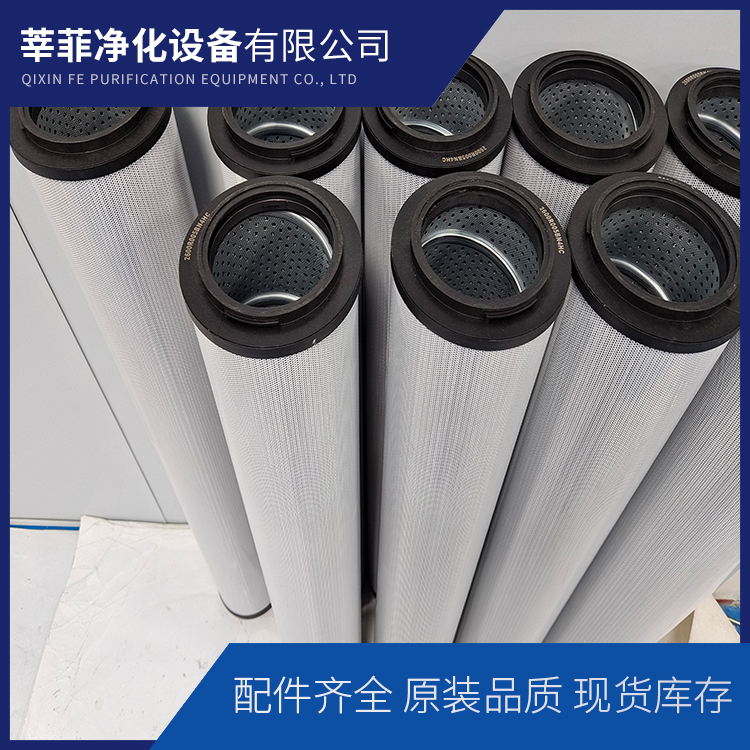 7.006H3XL-S00-0-M 0100D005BH4HC滤油机高压筒内滤芯