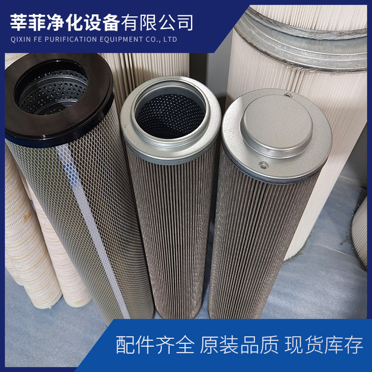 1.18.16D10BN  1.17.13D10BN  1.17.16D10BN高压滤芯