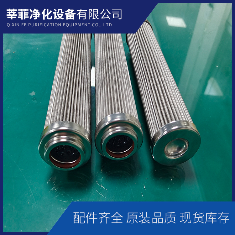 SH53326 SH74002滤芯