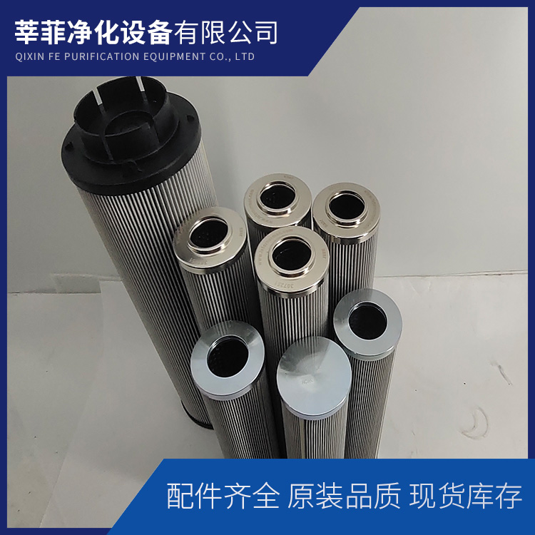 HC9735FUN9H  HC9700FKP18H过滤器滤芯