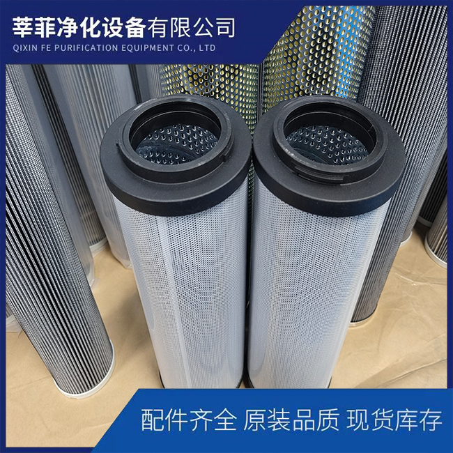 0075R020BN4HC 2600R020ON炼钢厂翻斗车夹轮器油站滤芯