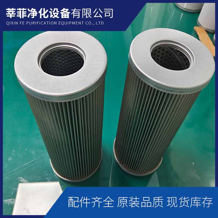21FH1320-10.51-40 滤芯