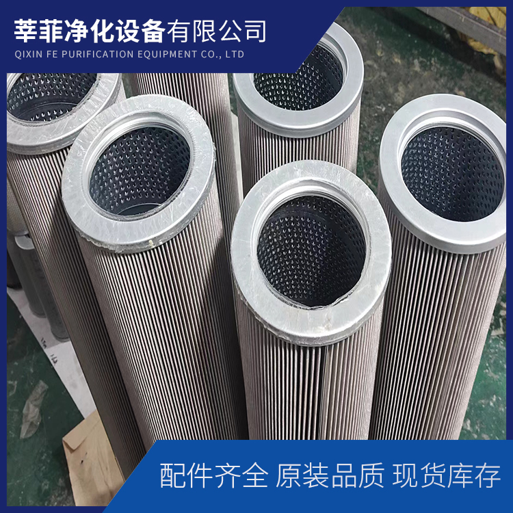 21FC1529-110*600/14玻纤折叠滤芯