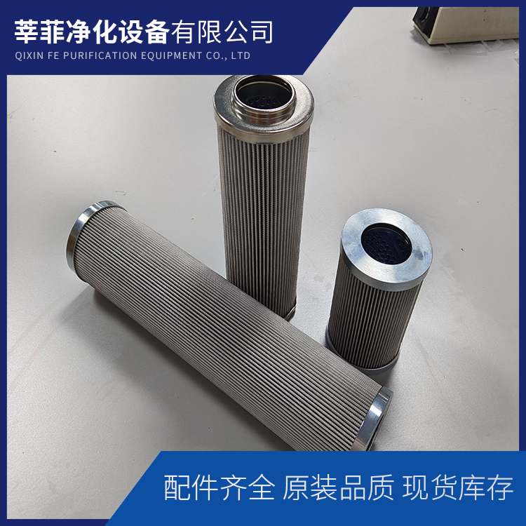 HC8314FKP16H  HC4754FKP16Z 无压回油滤芯