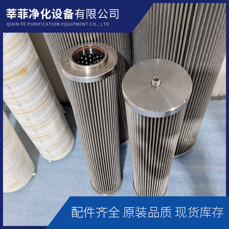 HY13662 0095D010ON液压油滤芯