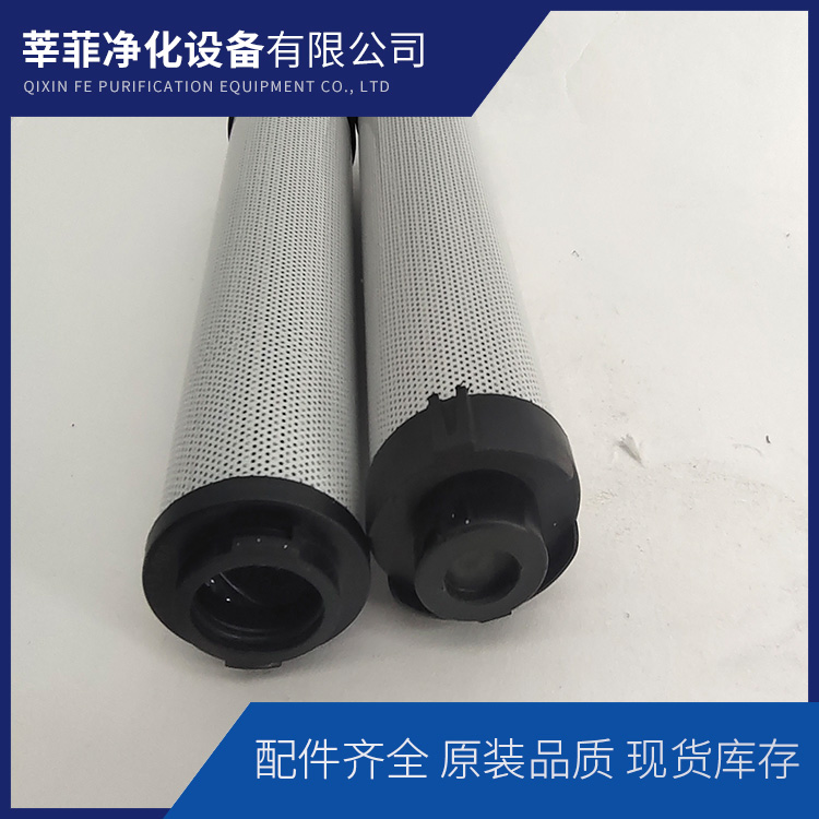 OFU10P2N2B03B 滤油车 滤芯