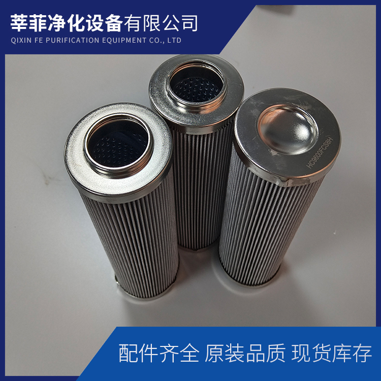 0060D025W 不锈钢滤芯