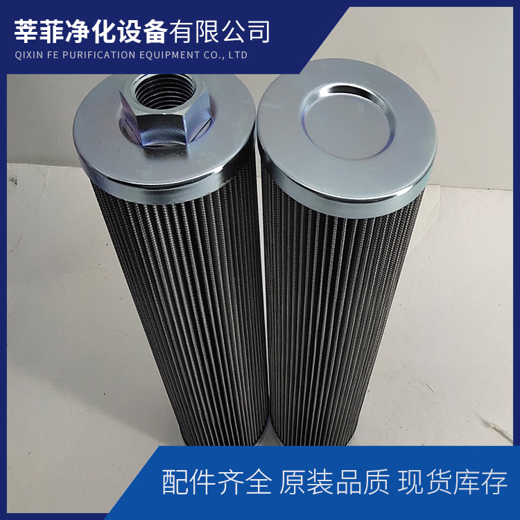 SH57097 SH67789滤芯