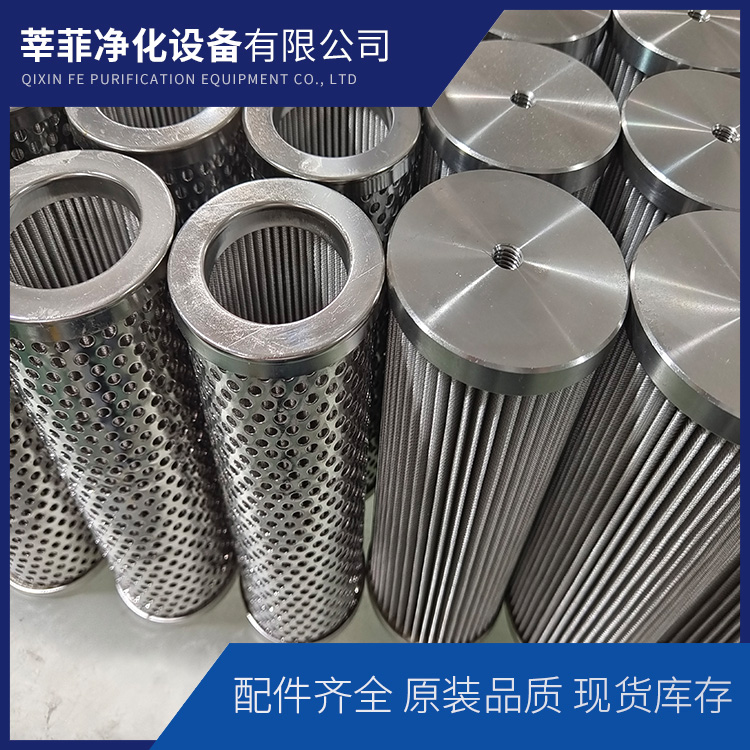 21FC6121-160×400/80 滤芯