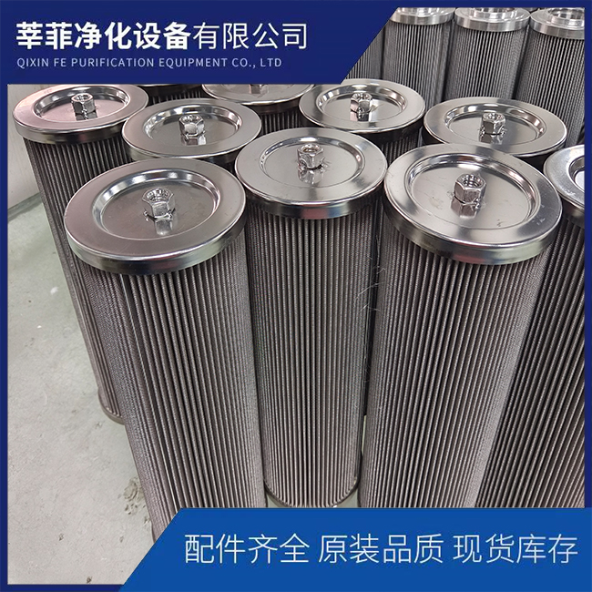 HCY9600EOM13H 不锈钢材质滤芯