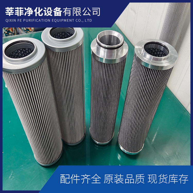 LCX480-F35H 润滑系统用低压管路过滤器滤芯