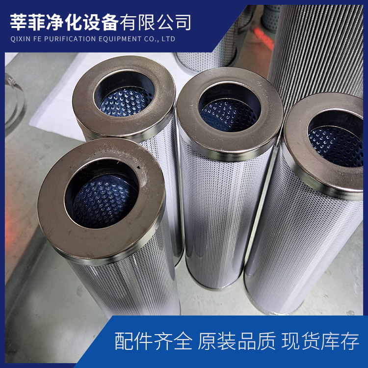 SH84028 SH87030滤芯