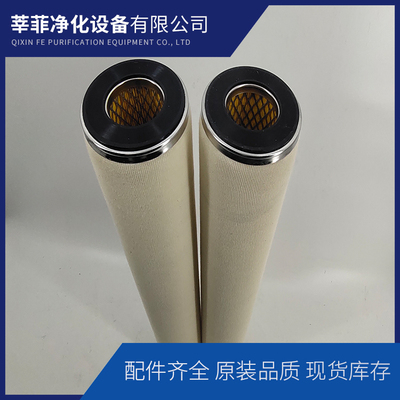 聚结滤芯 EC2  滤油机分离器