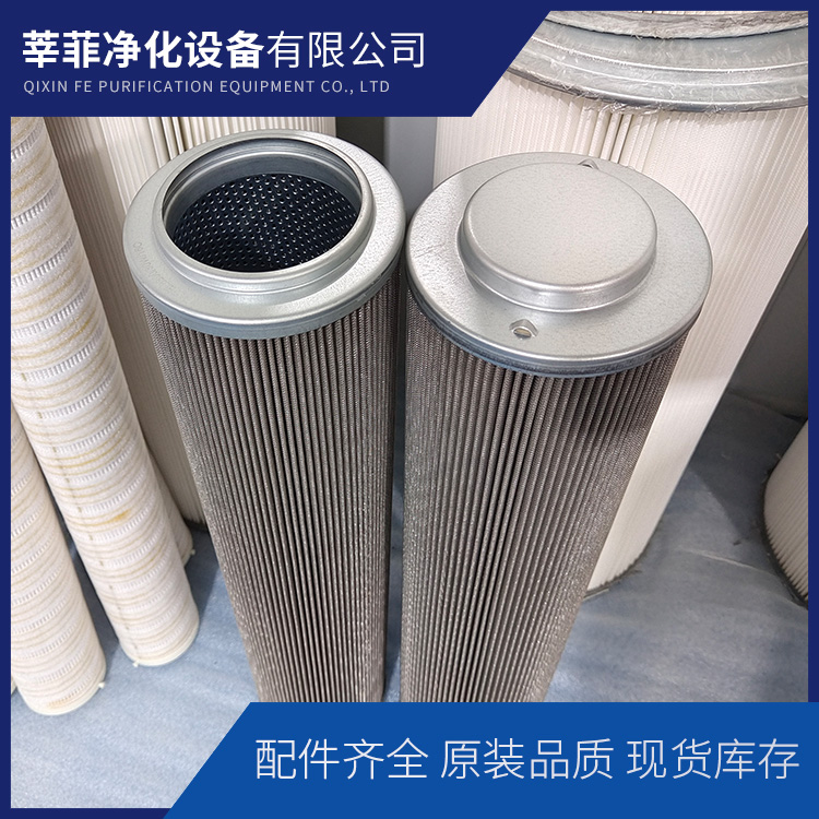 滤筒300*350 液压油过滤器 0660R005BN/HC