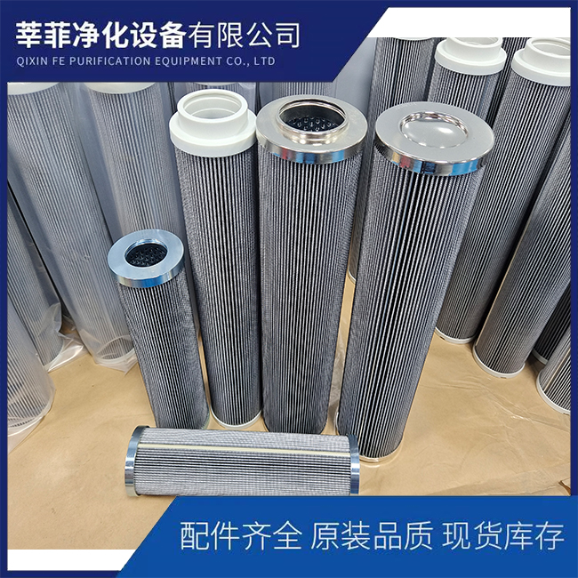 CRFE-LW-80A-40D磨煤机稀油站过滤器滤芯