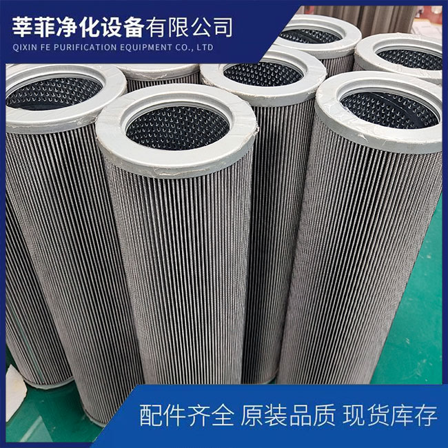 回油滤油器滤芯M/ED-E 0660R010BN4HC M/DC-E 0240R010BN4HC