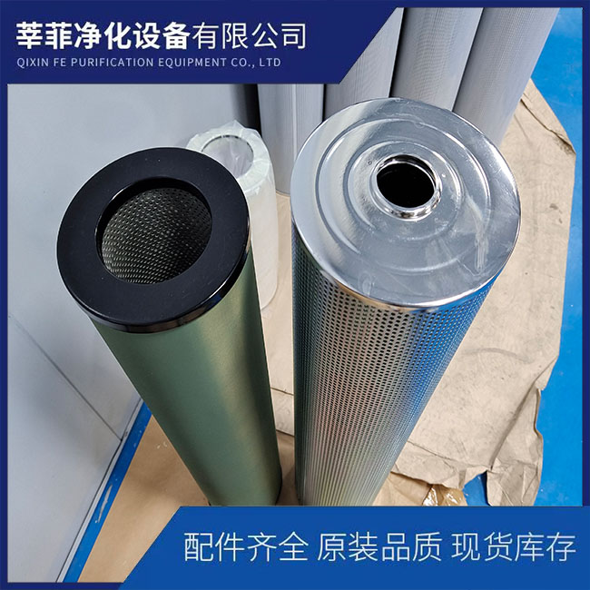 FP0651AA06N威格士液压滤芯