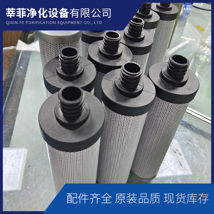 2.0008 G800-AH0-0-V 滤芯