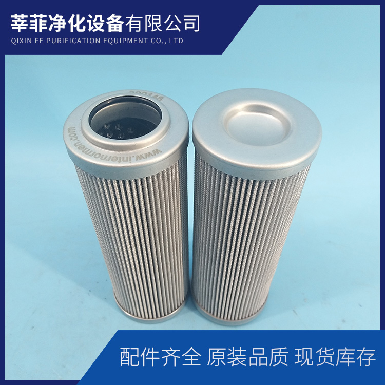 TXX3D-10-B TXW3D-2-B TXW3D-5-B滤芯