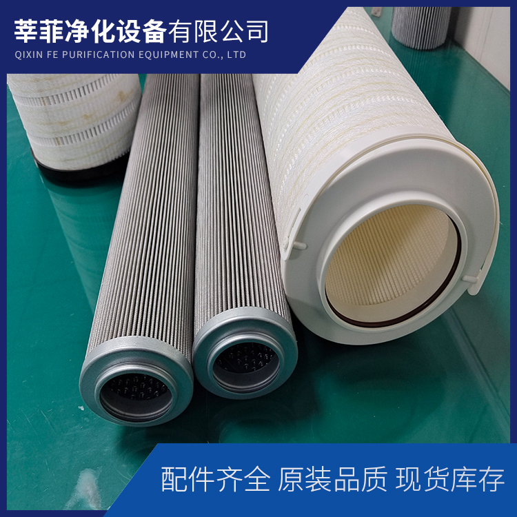 HYD63-70/95 HYD63-70/160液压油过滤滤芯