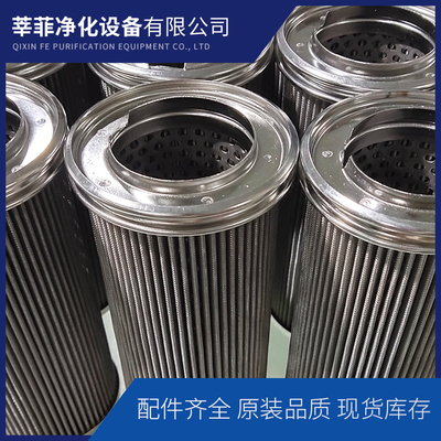 润滑油滤芯DYSL-100/100W-1.6c油除杂质滤芯