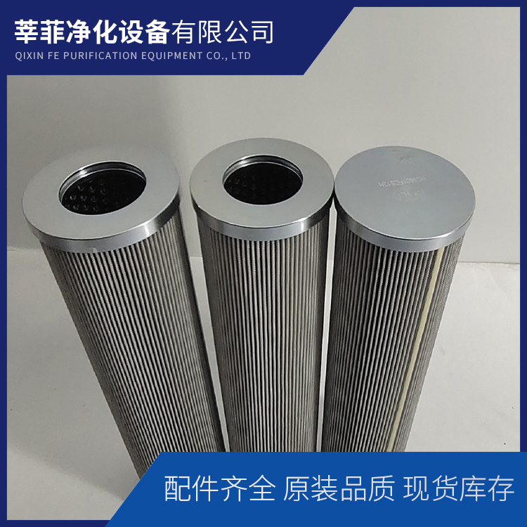 G-UL-20B-150W-IVN大生滤芯