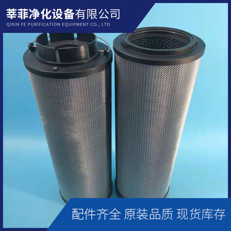 手提式OF5C20P3N2B03C滤油车滤芯