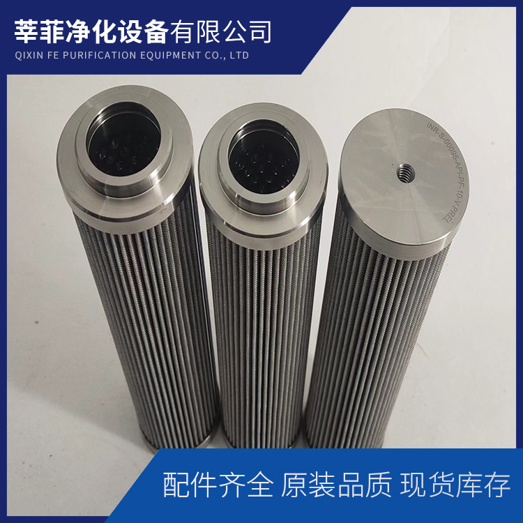 1700DN050W/HC  01E.240.16 VG.HR.E.V.IS06过滤器滤芯