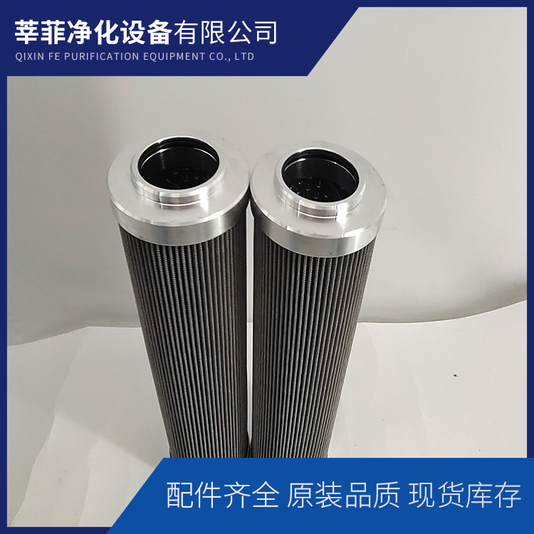 HCA204FKN8H HCA204FKN8Z液压油滤芯