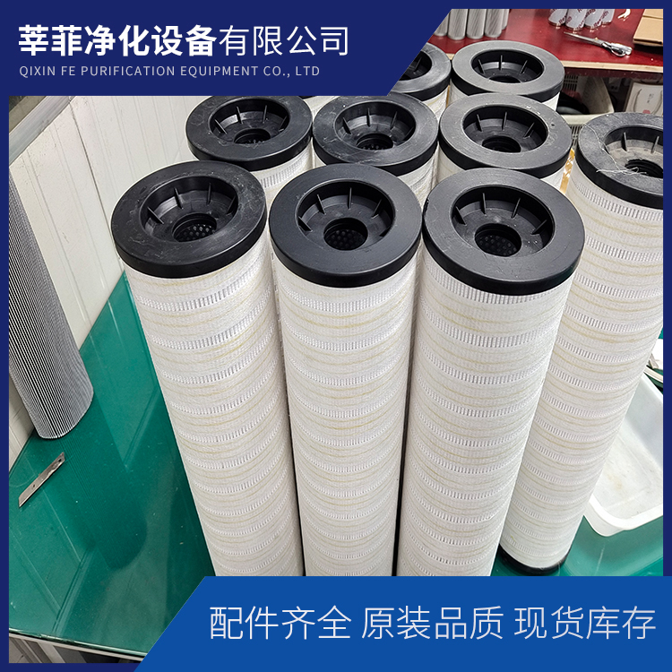 UE610AZ40Z电厂过滤设备滤芯