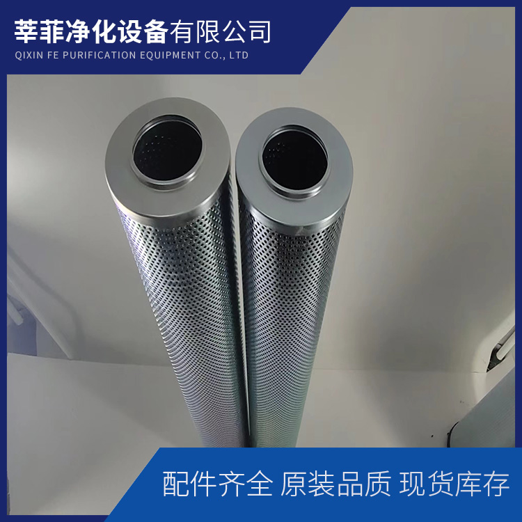 PI9415DRGVST60  VCF2V2C10抗燃油过滤器滤芯