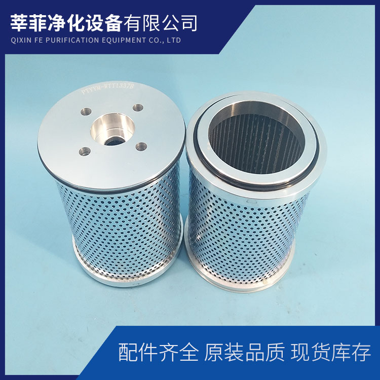 5.02.09D05BN 1.01.26R10BN 1.07.04D10BN替代进口滤芯