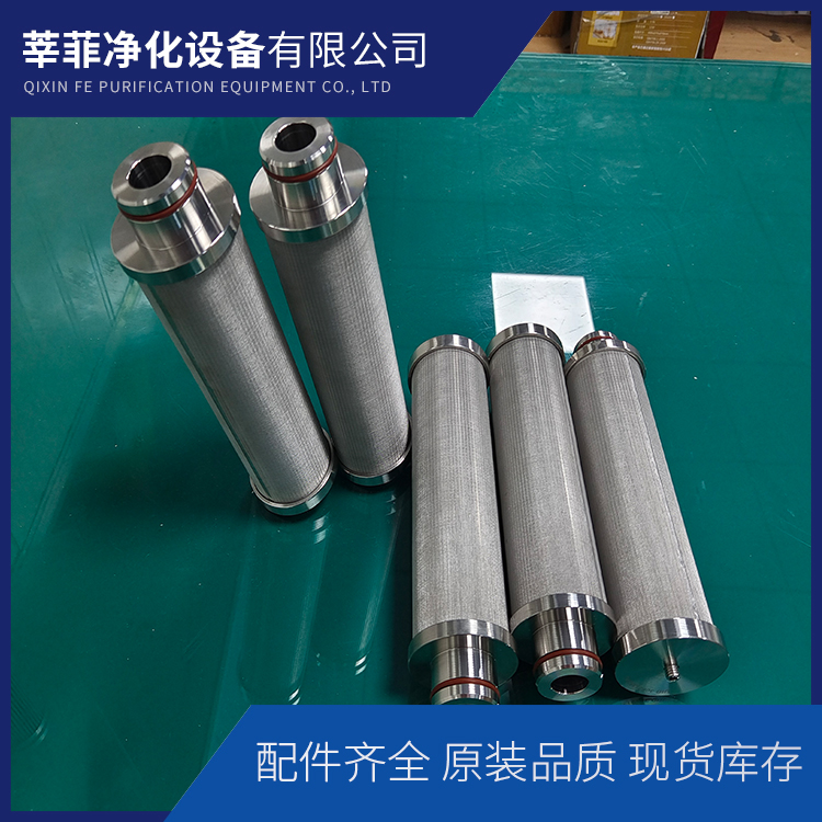 INL-S-180-H-GF10-V滤芯 INDUFIL 滤芯